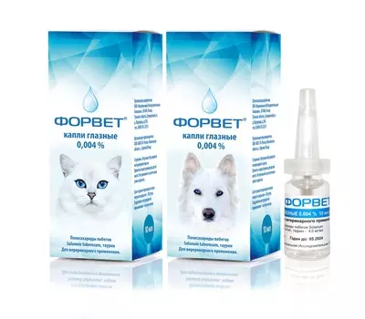 Форвет глазные капли 0,004% (10 мл.)