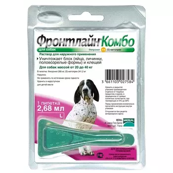 Фронтлайн Комбо L для собак (1 пипетка)
