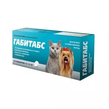 Габитабс для кошек и собак мелких пород (10 таб., 50 мг.)