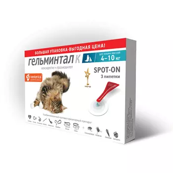 Гельминтал spot-on для кошек 4-10кг (3 пипетки)