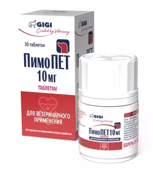 GIGI ПимоПЕТ лечение сердечной недостаточности для собак (30 таб., 10 мг.)