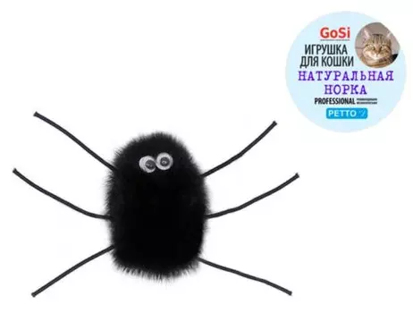 GoSi игрушка "Паук-2" натуральная норка для кошек (1 шт.)