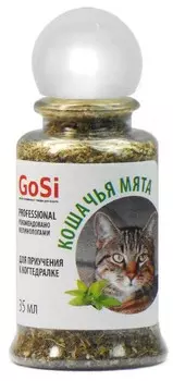 GoSi кошачья мята (35 мл.)