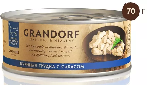 Grandorf консервы для кошек (Куриная грудка с сибасом, 70 г.)