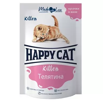 Happy Cat пауч для котят (кусочки в желе) (Телятина, 85 г.)