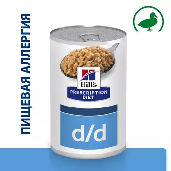 Hill's Prescription Diet d/d Food Sensitivities консервы для собак диета при пищевой аллергии (Утка, 370 г.)