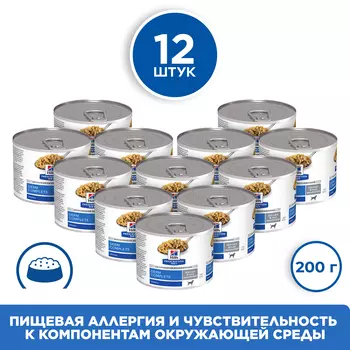Hill's Prescription Diet Derm Complete консервы для собак при пищевой аллергии (Диетический, 200 г. упаковка 12 шт)