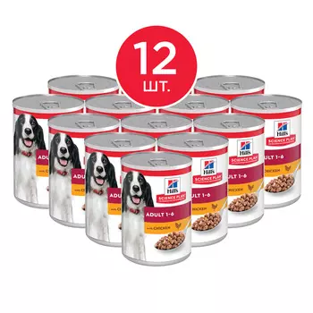 Hill's Science Plan консервы для взрослых собак для поддержания мышечной массы и иммунитета (Курица, 370 г. упаковка 12 шт)