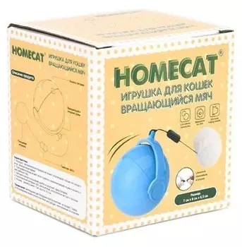 HOMECAT игрушка для кошек вращающийся мяч на батарейках (7 х 8 х 8,5 см.)