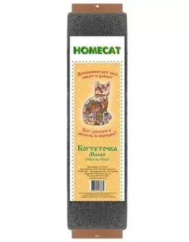 HOMECAT когтеточка плоская (58 х 10 см.)