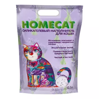 HOMECAT наполнитель силикагелевый впитывающий Лаванда (5 кг., 12,5 л.)