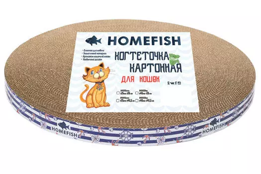 HOMEFISH когтеточка из гофрокартона с пропиткой кошачьей мятой (d40,5 х 4 см.)