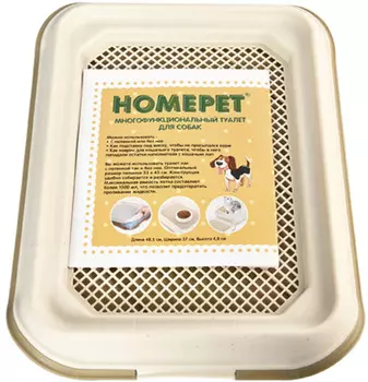 HOMEPET туалет для собак (Бежевый)