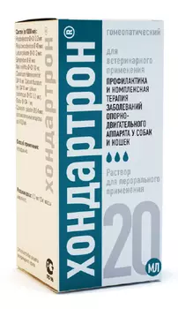 Хондартрон раствор для перорального применения (20 мл.)