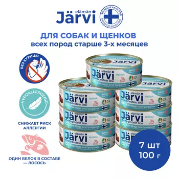 Jarvi монопротеиновые полнорационные консервы для собак и щенков всех пород с 3-х месяцев, 100 г. (Лосось упаковка 7 шт)
