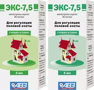 ЭКС-7,5 суспензия для регуляции половой охоты у кошек и собак (3 мл.)