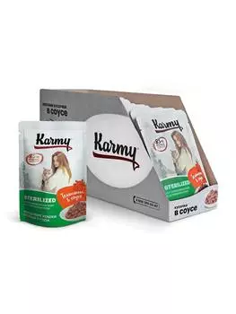 Karmy Sterilized пауч для стерилизованных кошек и кастрированных котов (кусочки в соусе) (Телятина, 80 г. упаковка 12 шт)