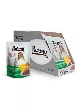 Karmy Sterilized пауч для стерилизованных кошек и кастрированных котов (кусочки в соусе) (Курица, 80 г. упаковка 12 шт)
