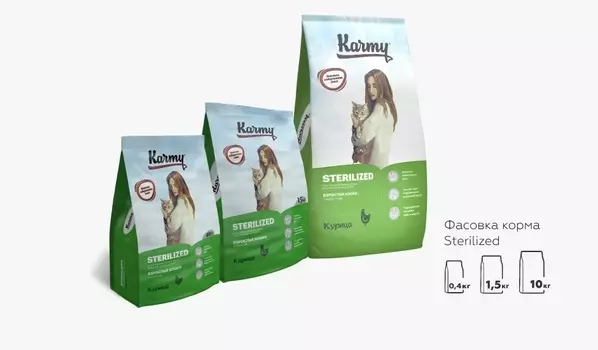 Karmy Sterilized сухой корм для стерилизованных кошек и кастрированных котов (Курица, 1,5 кг.)