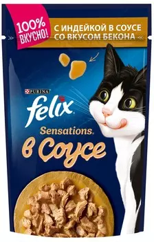 Корм для кошек Felix Sensations с индейкой и с соусом со вкусом бекона 85 г (кусочки в соусе)