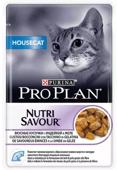 Корм для кошек Pro Plan Nutrisavour Housecat с индейкой 85 г (кусочки в желе)