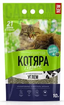Котяра Активированный уголь наполнитель минеральный комкующийся (4,2 кг., 10 л.)