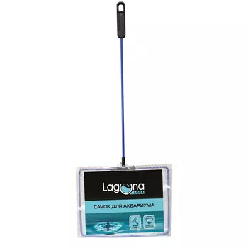 Laguna сачок аквариумный (10,6 х 13 см.)