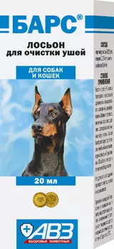 Барс Лосьон для очистки ушей собак и кошек (20 мл.)