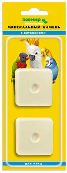 Минеральный камень Зоомир с витаминами для птиц (2*25 г.)