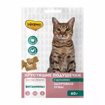 Мнямс хрустящие подушечки Здоровые зубы для кошек (60 г.)