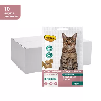 Мнямс хрустящие подушечки Здоровые зубы для кошек (10 упаковки по 60 г.)