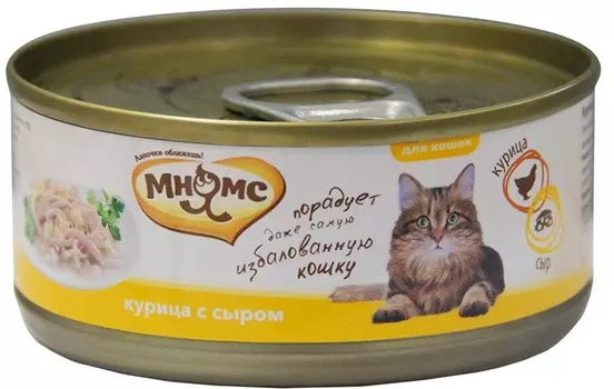 Мнямс консервы для кошек (кусочки в желе) (Курица и сыр, 70 г.)