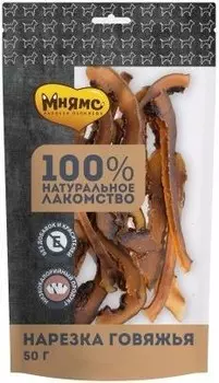 Мнямс лакомство для собак Нарезка говяжья (50 г.)