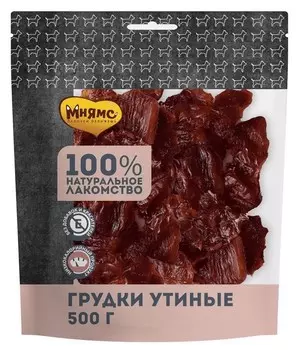 Мнямс лакомство для собак "Грудки утиные" (500 г.)