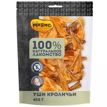 Мнямс лакомство для собак "Уши кроличьи" (450 гр.)