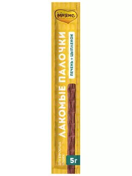 Мнямс лакомые палочки для кошек (1 шт.) (Цыпленок и печень, 5 г.)