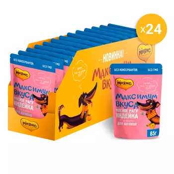 Мнямс "Максимум вкуса" пауч для щенков (рагу) (Индейка и овощи, 85 г. упаковка 24 шт)