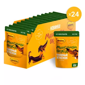 Мнямс "Максимум вкуса" пауч для собак (кусочки в соусе) (Ягненок, 85 г. упаковка 24 шт)