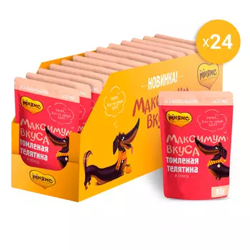 Мнямс "Максимум вкуса" пауч для собак (кусочки в соусе) (Телятина, 85 г. упаковка 24 шт)
