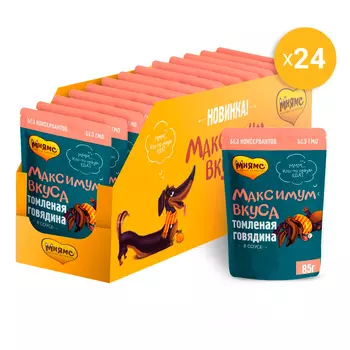 Мнямс "Максимум вкуса" пауч для собак (кусочки в соусе) (Говядина, 85 г. упаковка 24 шт)