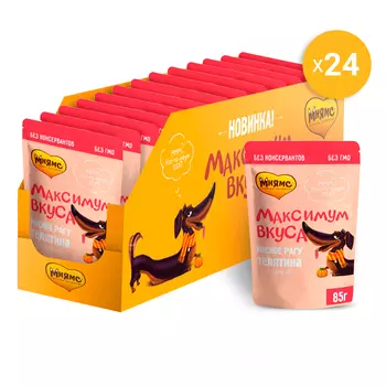 Мнямс "Максимум вкуса" пауч для собак (рагу) (Телятина и тыква, 85 г. упаковка 24 шт)