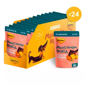 Мнямс "Максимум вкуса" пауч для собак (рагу) (Говядина и морковь, 85 г. упаковка 24 шт)