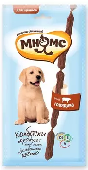 Мнямс мягкие колбаски с говядиной для щенков (30 г.)