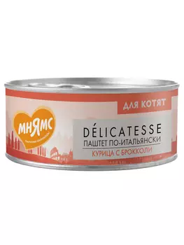 Мнямс Паштет по-итальянски консервы для котят старше 1 месяца (Курица и брокколи, 100 г.)