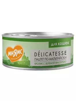 Мнямс Паштет по-мальтийски консервы для взрослых кошек (Кролик и фасоль, 100 г.)