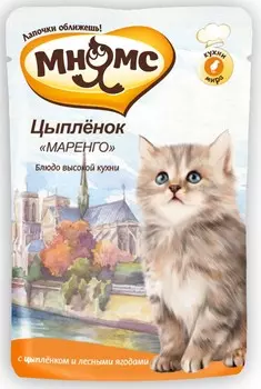 Мнямс "Цыпленок Маренго" пауч для котят (паштет) (Курица, 85 г.)