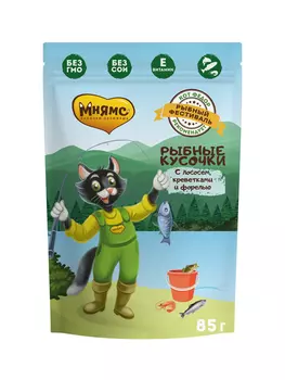 Мнямс "Фермерская ярмарка" пауч для кошек (рыбные сочные кусочки) (Лосось, креветки, форель, 85 г.)