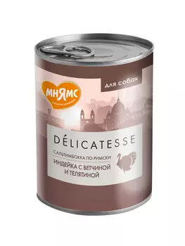 Мнямс "Сальтимбокка по-римски" консервы для собак всех пород (Индейка с ветчиной и телятиной, 400 г.)