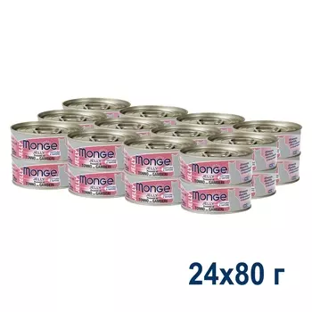 Monge Cat Jelly консервы для кошек (кусочки в желе) (Тунец и креветки, 80 г. упаковка 24 шт)