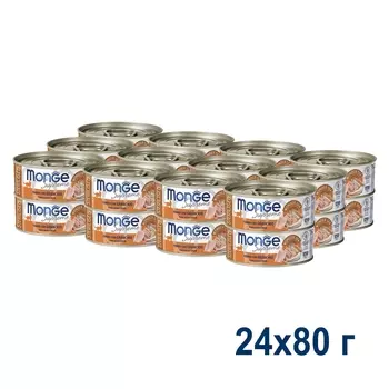 Monge Cat Supreme Sterilised консервы для стерилизованных кошек (Тунец и краб, 80 г. упаковка 24 шт)